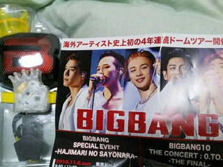 BIGBANGのライブ行ってきたよ！